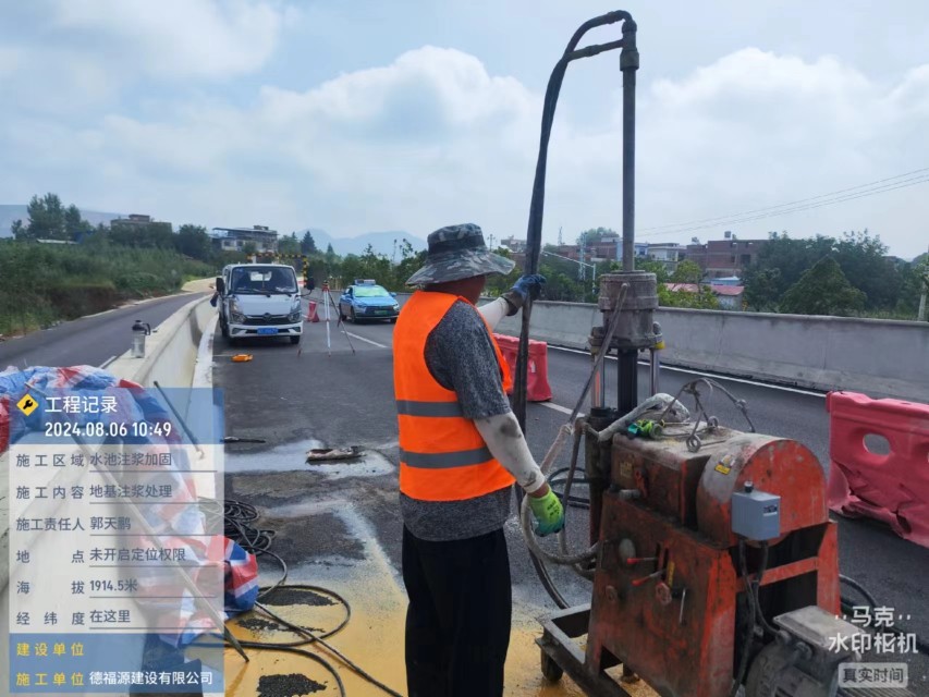 渔洋镇地基沉降注浆加固材料有哪些