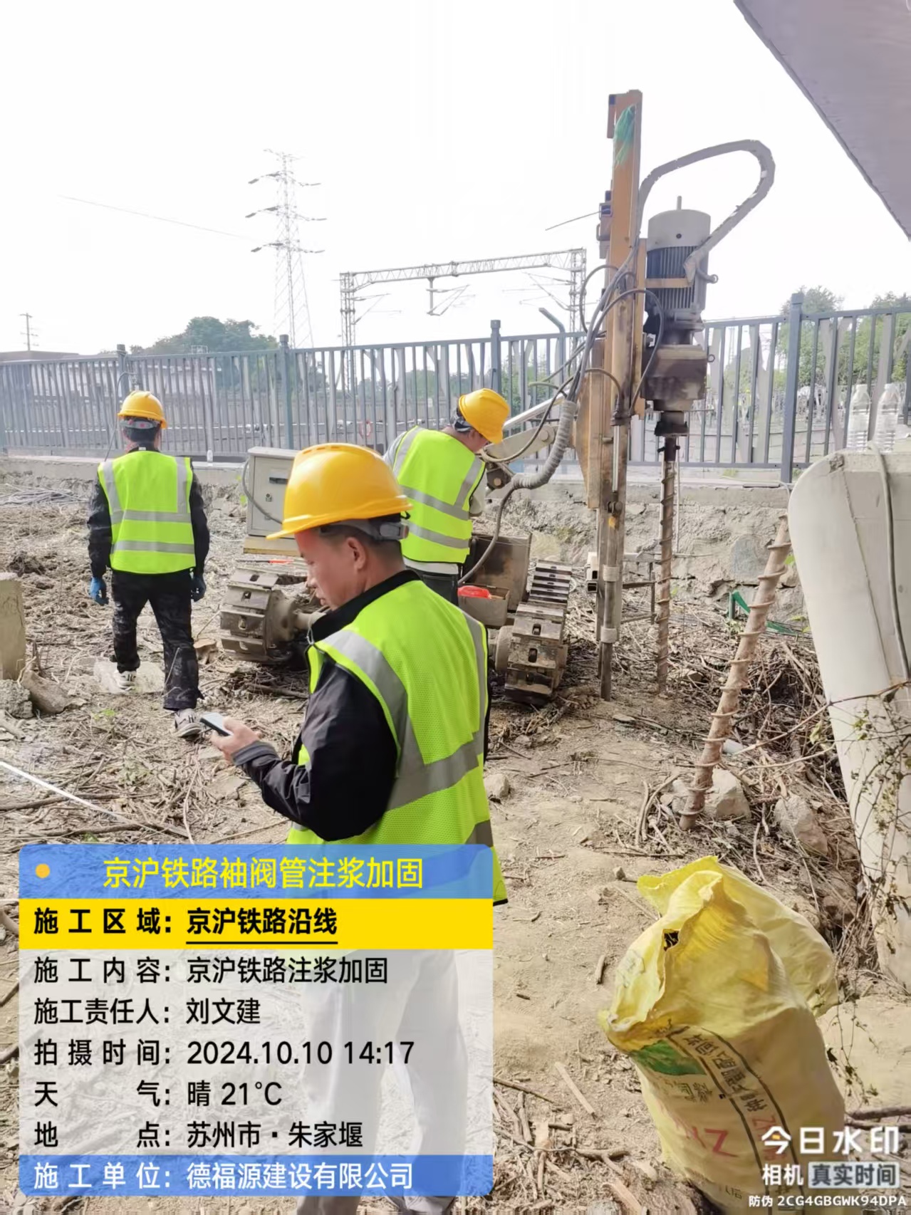 渔洋镇袖阀管注浆工艺