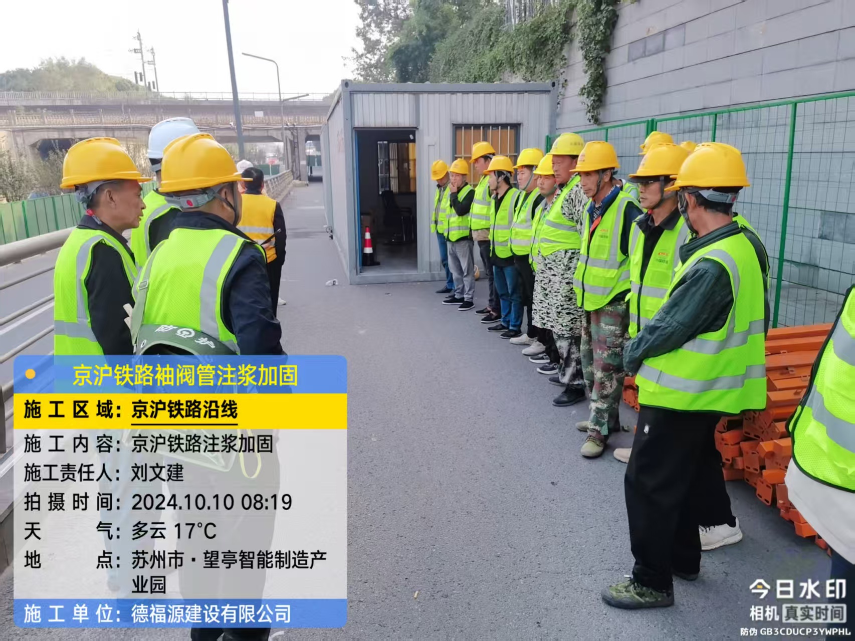 渔洋镇哪种地面沉降加固方法最有效?