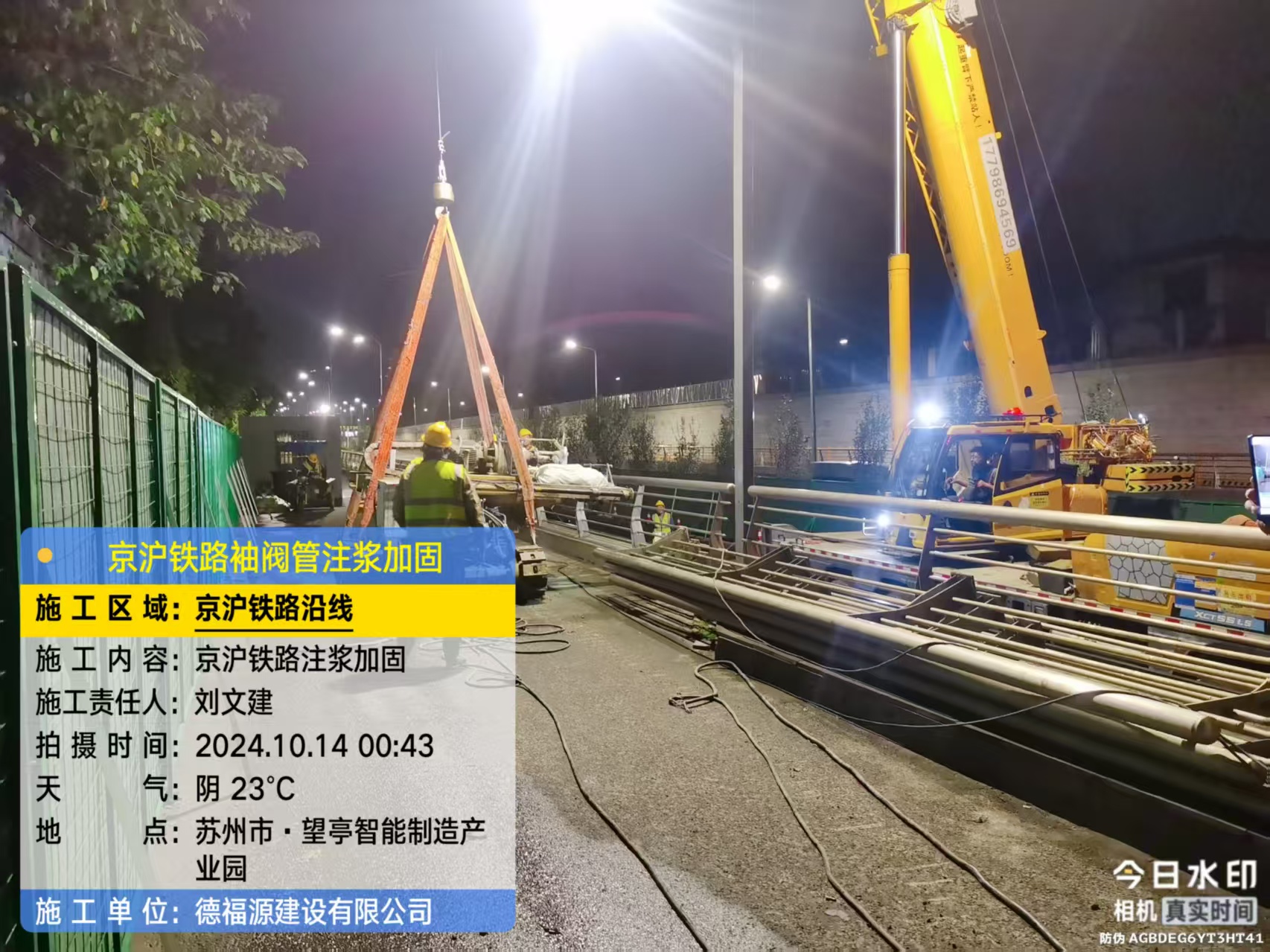 渔洋镇厂房地面沉降加固办法